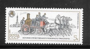 Russia #5320 MNH Single.