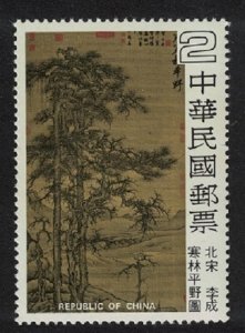 Taiwan 'Trees on a Winter Plain' by Li Ch'eng 1979 MNH SG#1274 MI#1311