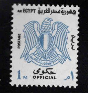 EGYPT Scott o92 MNH** Official stamp