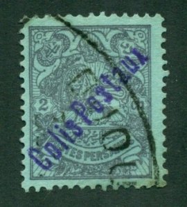 Iran Colis Postaux (Parcel Post) Persi #405 U BIN = $3.50