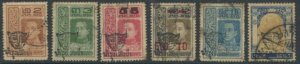 1920 Rama VI, Scout's Fund 1st Issue,