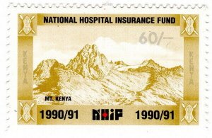 (I.B) KUT Revenue : Kenya Hospital Insurance 60/- (1990)