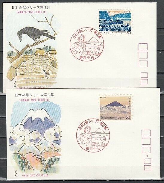 Japan, Scott cat. 1379-1380. Japan`s Song Series #3. 2 First day covers. ^