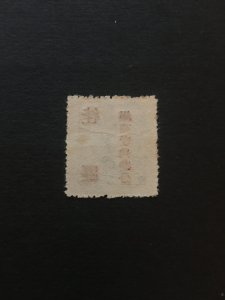 china ROC LOCAL stamp, overprint for guanxi province, rare, list#165