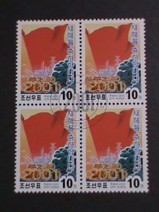 ​KOREA-2001 SC#4100  NEW YEAR 2001- FANCY CANCEL BLOCK VERY FINE  OG CTO