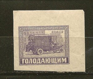 Russia SC#B34 Automobile Imperforated Mint Hinged