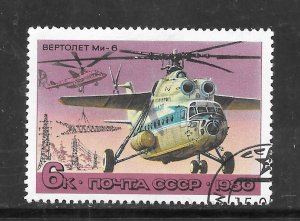 Russia  #4831 Used Single