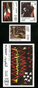 Kuwait Stamps # 1172-6A XF MNH