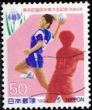 Handball, 49th Natl. Athletic Meet, Aichi Prefecture, Japan SC#2432 Used