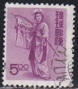 Ryukyu # 36, Willow Dance, Used