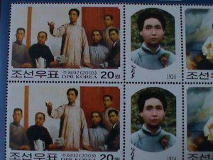 ​KOREA-SC#4337-110TH ANNIV:BIRTH OF MAO ZEDONG MNH-BLOCK- VF, HARD TO FIND