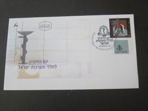 Israel 1993 Sc 1158 FDC