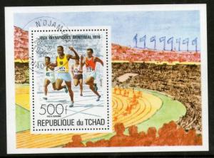 Tchad - Chad 1976 Montreal Olympic Running Stadium Sport Flag S/s Cancelled +...
