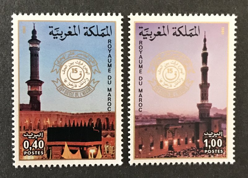 Morocco 1980 #470-1, MNH, CV $1.25