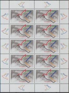 Mi: 2026   mnh    1998