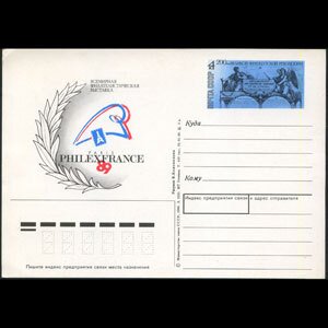 RUSSIA 1989 - Pre-stamped card-French