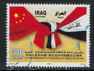 Iraq 1745 Used 2008 Issue (ak3958)