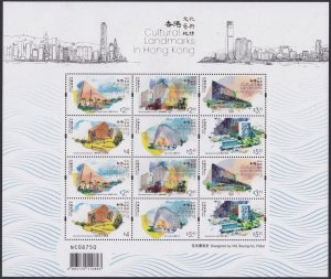 Hong Kong 2023 Cultural Landmarks 香港文化藝術地標 mini-pane MNH