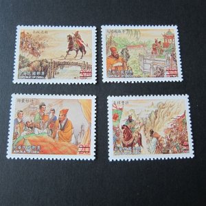 Taiwan Stamp SPECIMEN Sc 3620-3623 Chinese classic novel MNH