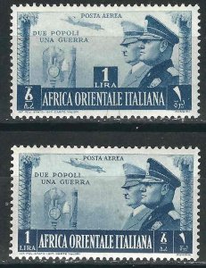 Italian East Africa C18-19 Sas A21, PA20 MLH VF 1941 SCV $152.50