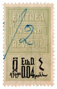 (I.B) BOIC (Eritrea) Revenue : Duty Stamp 0.04