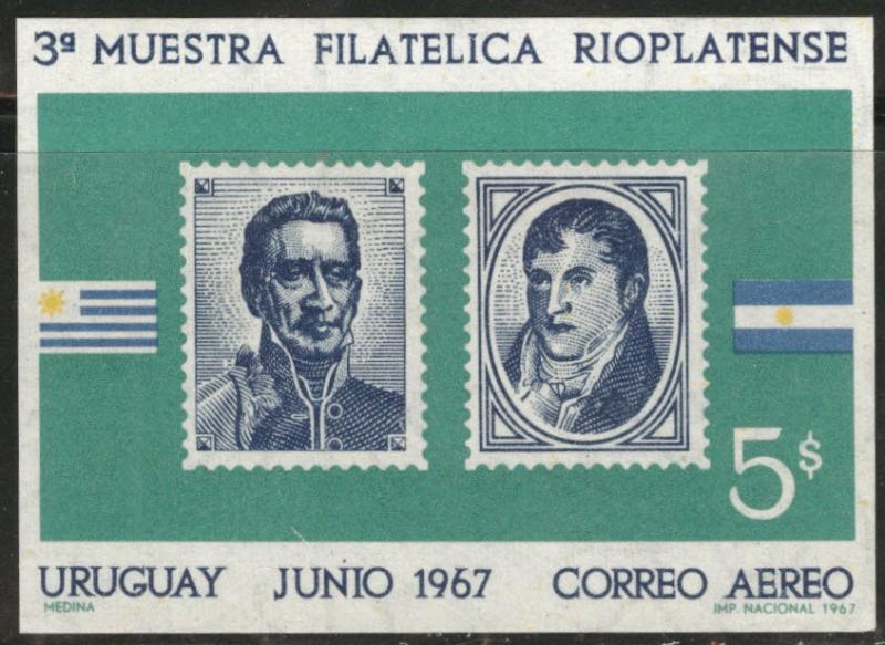 Uruguay Scott C319 MNH** Imperforate stamp on stamp airmail