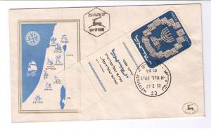 ISRAEL 1952 FDC MENORAH WITH COMPLETE TAB
