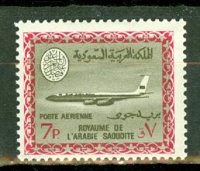Saudi Arabia C92 mint CV $13