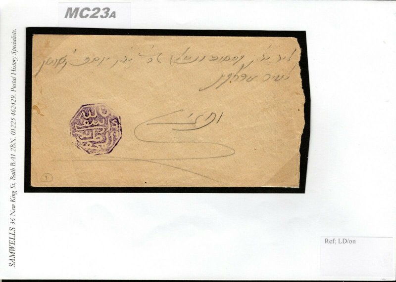 AFGHANISTAN Cover MC23a