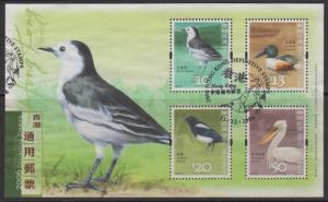 Hong Kong 2006 Birds High Value Miniature Sheet Fine Used