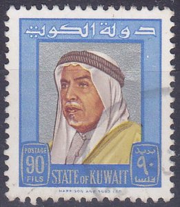 Kuwait 1964 SG231 Used