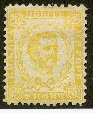 Montenegro, Scott #8, Unused, Hinged