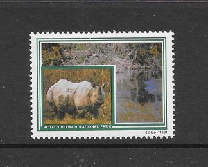 NEPAL#488 RHINO MNH