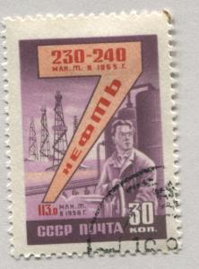 Russia 2250   Used    