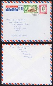 Sarawak 1964 Airmail Cover to England