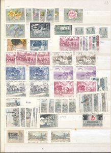 AUSTRIA 1960s MNH Incl. Art Flowers (Apx 270 items) AGA014