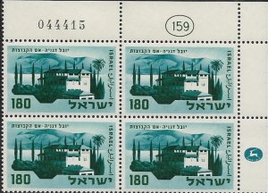 1959  Israel Deganya Block of 4  SC# 167 Mint