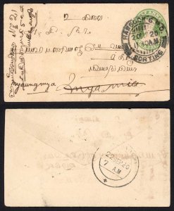 Burma 1/2 a India Postal Stationery with Rangoon Pmk