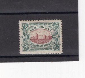 WENDEN(LIVONIA),YR 1901,SC L12,MI 12,MNH,WENDEN CASTLE,WHITE PAPER