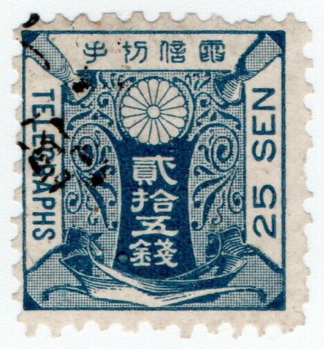 (I.B) Japan Telegraphs : 25sen Deep Blue (1885)