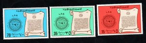 1976 - Libya - Arab Regional Branch of the International Council of Archives 