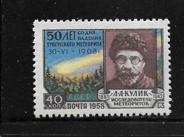 RUSSIA, 2088, MINT HINGED, L. A. KULIK