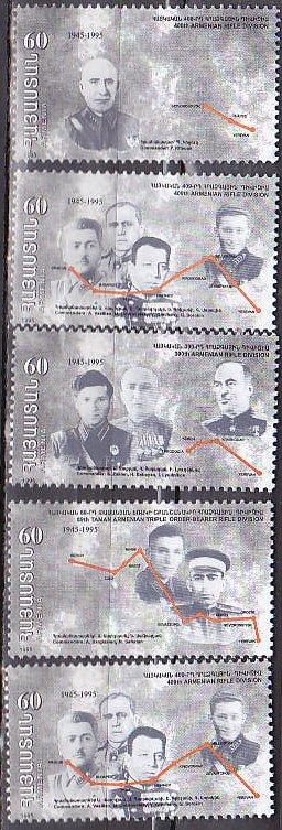 Armenia 501-5 1995 WW II Cpl MNH