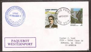 Greece Sc 1331 on 1984 PAQUEBOT Cover PIRAEUS LINES 1;0