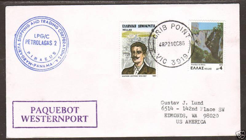 Greece Sc 1331 on 1984 PAQUEBOT Cover PIRAEUS LINES 1;0