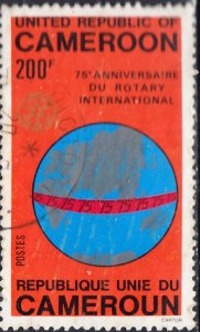 CAMEROUN #670    USED