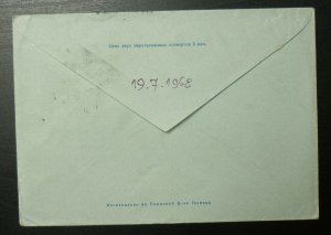 Russia 1968 Uprated Stationery Envelope to Yugoslavia- SSSR Russland Space BE8