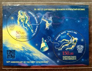 Kyrgyzstan 50th Anniv First Space Walk 2015 Space Astronomy Ms MNH *odd *unusual