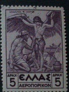 GREECE-AIRMAIL1935 SC#C-24- MNH VF- DAEDALUS PREPARING FLYING-MNH-89 YEARS OLD