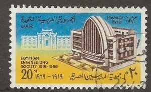 EGYPT   SC #   851 -  USED